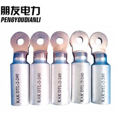 銅鋁出口接線端子