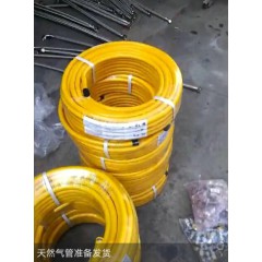 天然氣管
