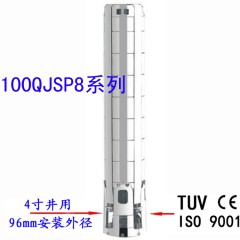 力士霸4寸8T全不銹鋼深井泵體潛水泵體家用高揚(yáng)程葉輪泵