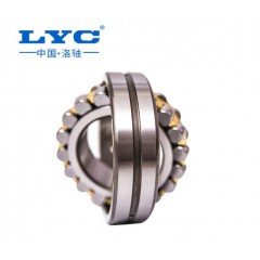 LYC 調(diào)心滾子軸承