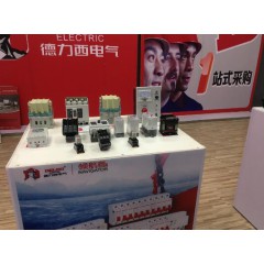 德力西部分產(chǎn)品展示區(qū)