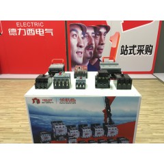德力西部分產(chǎn)品展示區(qū)