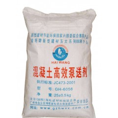 混凝土高效泵送劑