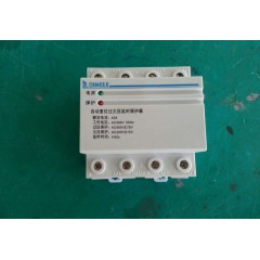 3p n 自復(fù)式過欠壓保護(hù)器 三相四線