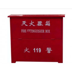滅火器