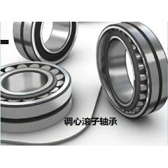 調(diào)心滾子軸承