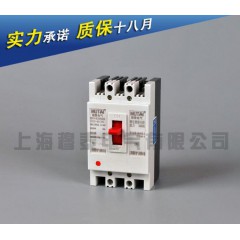 MUTAI穆泰DZ15-40 390塑殼式斷路器優(yōu)質(zhì)空氣開(kāi)關(guān)