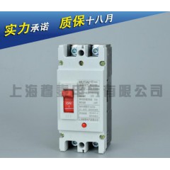 MUTAI穆泰塑殼式斷路器CMTM1-250L 2300低壓電氣2P斷路器CM1空開(kāi)