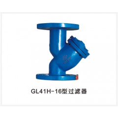 水過(guò)濾器