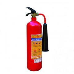 手提式二氧化碳滅火器