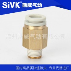 SMC款型 PC系列接頭KQ2H-06-01S