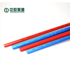 中財管道PVC-U強(qiáng)弱電線管中國紅海洋藍(lán)彩色線管16 20