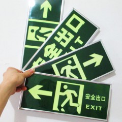 安全出口標識示牌