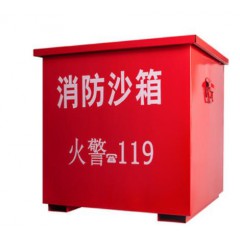 黃沙箱消防沙箱專用119沙箱防汛箱工廠加油站1立方滅火箱消防器材