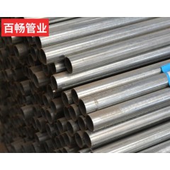 鍍鋅穿線管KBG管金屬走線管電纜鐵電線管走線管暗線管