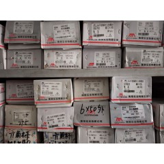 店內產品04