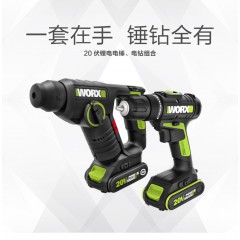 威克士