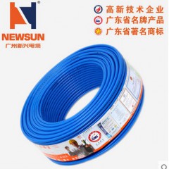 廣州新興電纜BVR2.5 單皮多支軟線
