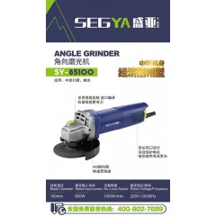 角磨機