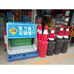 路錐優(yōu)質(zhì)