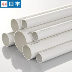 日豐pvc排水管
