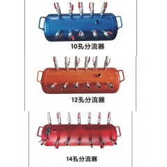儲氣罐