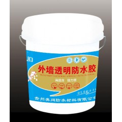 外墻透明防水膠