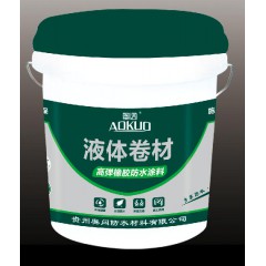 液體卷材