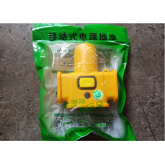 店內(nèi)產(chǎn)品