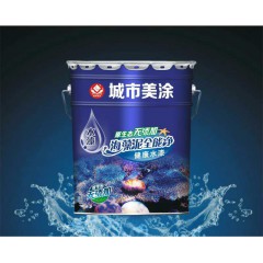 內(nèi)墻漆