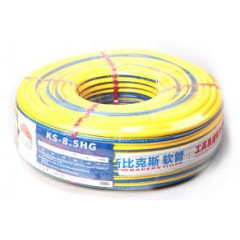新比克斯 高壓防爆加厚塑料管 KS-1016GYQG-30M黃色
