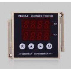 人民ZN48 系列智能型時(shí)間繼電器