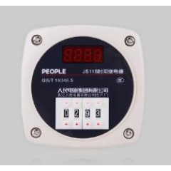 人民JS11S系列數(shù)顯式時(shí)間繼電器