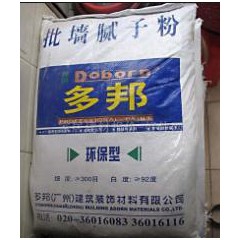 多邦膩子粉