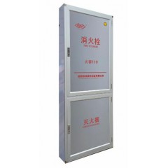 成消  鋁合金消火栓箱
