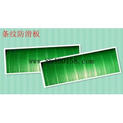 防滑橡膠板