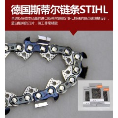 斯蒂爾鏈條