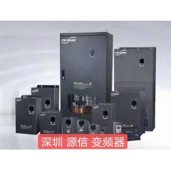 源信變頻器
