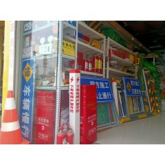 店內(nèi)產(chǎn)品4