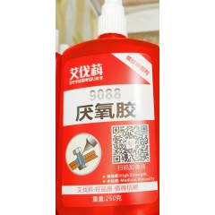 厭氧膠