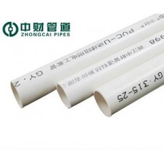 U-PVC穿線管