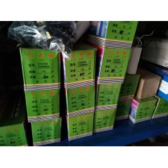 店內(nèi)產(chǎn)品