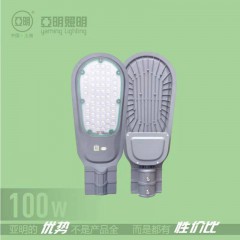 上海亞明超薄納米100W路燈