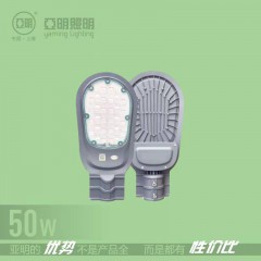 上海亞明超薄納米50W路燈
