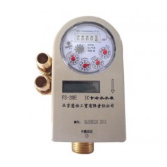 單流束ic卡智能水表
