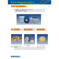 餐具用布輪