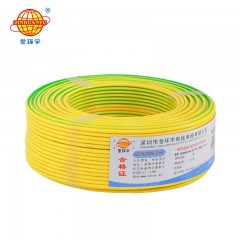 金環(huán)宇電纜 60227 iec 01(bv)
