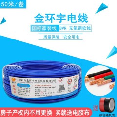 5m4m6 金環(huán)宇電線