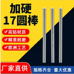 店內展示 (2)