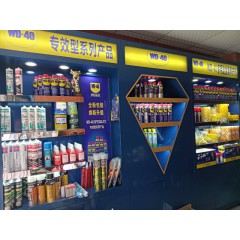 店內(nèi)產(chǎn)品